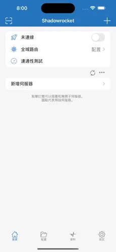 一分机场梯子官网中文版android下载效果预览图