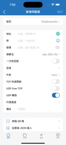 一分机场梯子官网中文版android下载效果预览图