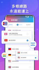 永远能连上的vpv快连android下载效果预览图