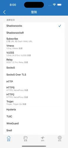 一分机场梯子官网中文版android下载效果预览图